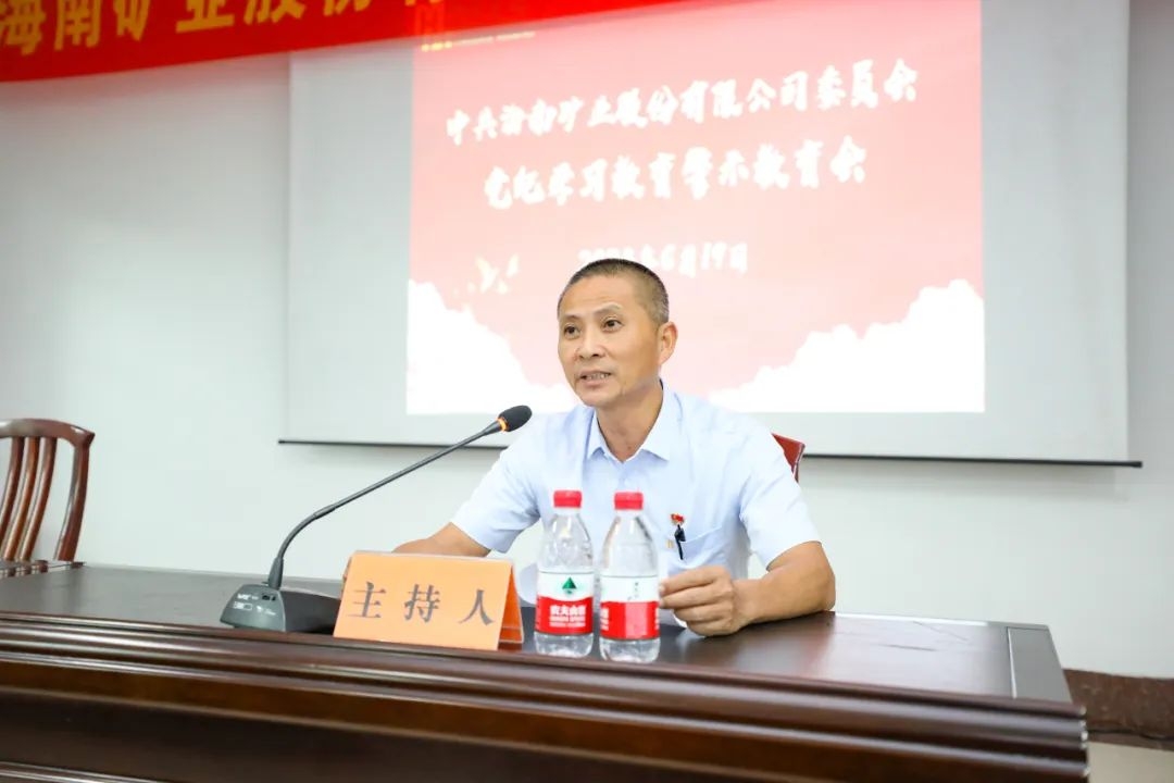 多宝网页版,多宝（中国）召开警示教育会3_副本.jpg